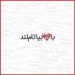 کلاس آنلاین تاملند