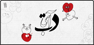 ادبیات یازدهم