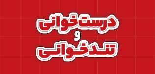 مدرسه و آموزش آنلاین متوسطه دوم تاملند