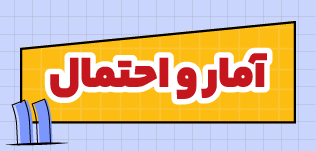 مدرسه و آموزش آنلاین متوسطه دوم تاملند