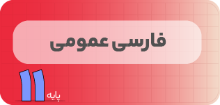 مدرسه و آموزش آنلاین متوسطه دوم تاملند