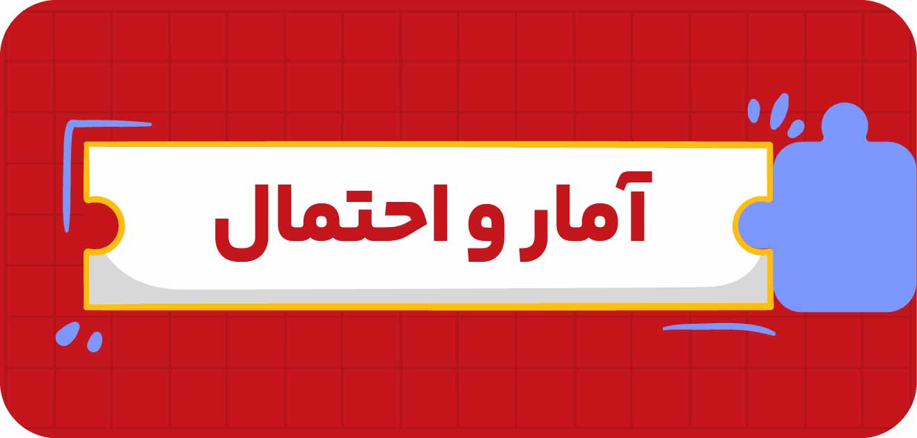 مدرسه و آموزش آنلاین متوسطه دوم تاملند